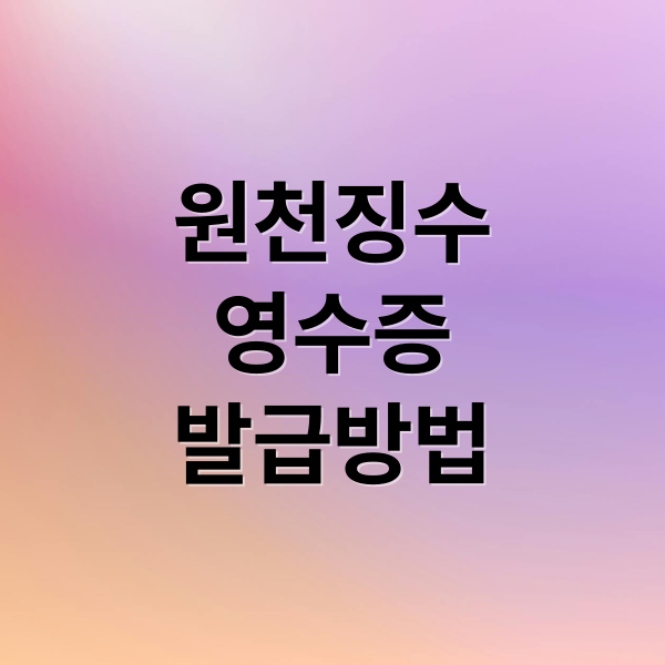 thumbnail 1759850328365 0c8uw2w2nf