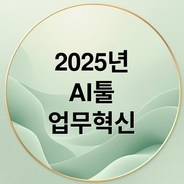 thumbnail 1762355589096 anegw1bw8c