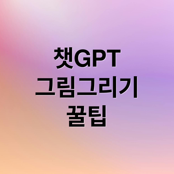 thumbnail 1763599349366 0wu27kyc3o