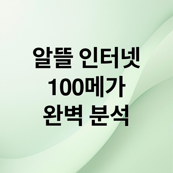 thumbnail 1764345679661 w3b0pz1180