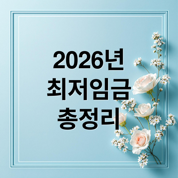 thumbnail 1767798417999 n8sh8f7ny3