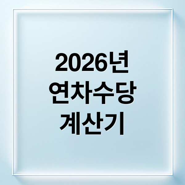 thumbnail 1770739060297 18oy7rpjd8