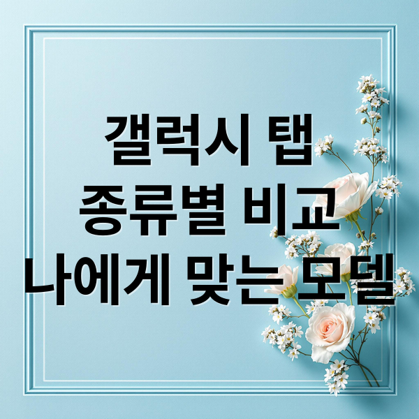 thumbnail 1775231792193 e2diyc0ttn